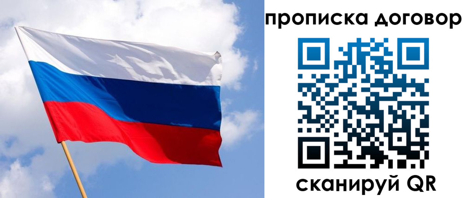 временная регистрация госуслуги в Армянске