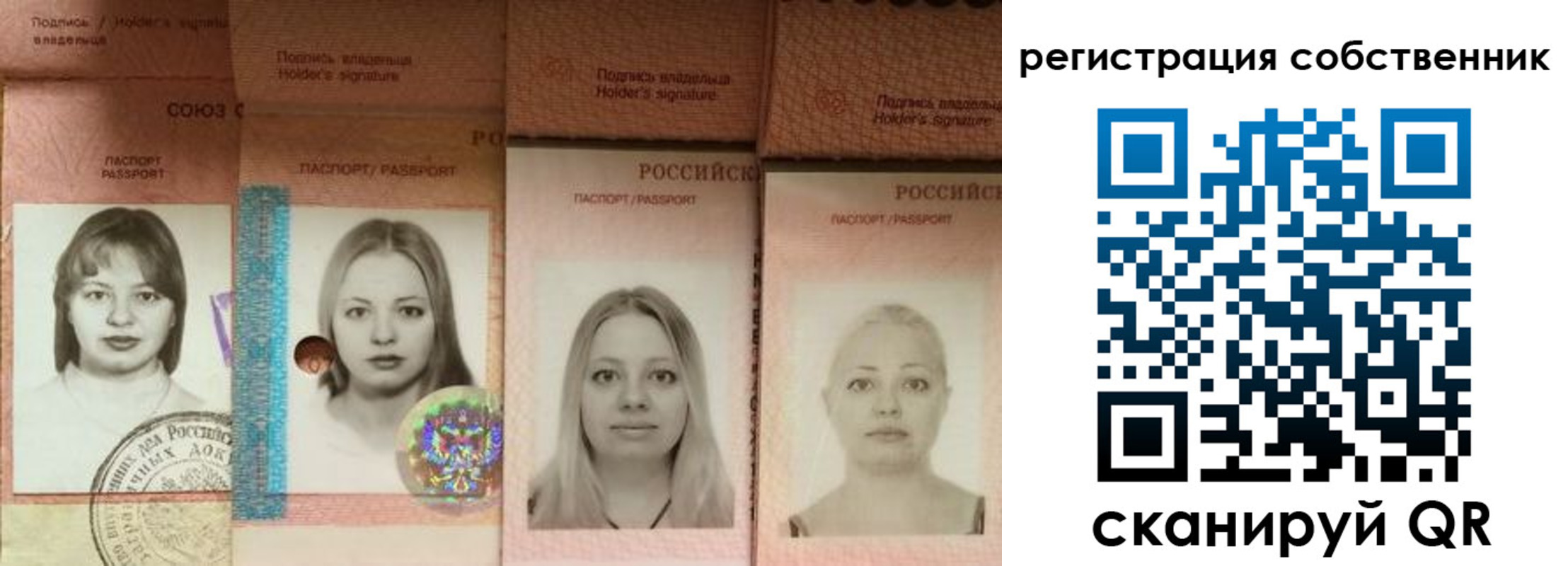 форма 3 в Армянске